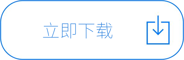 上海XPJ免疫层析分析仪软件下载