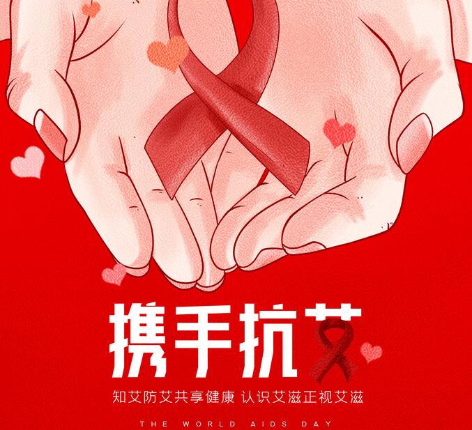 哪五种人需要做艾滋病HIV检测